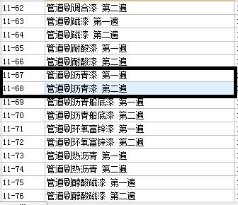 消火栓