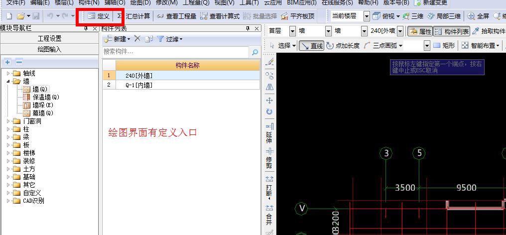 绘图界面