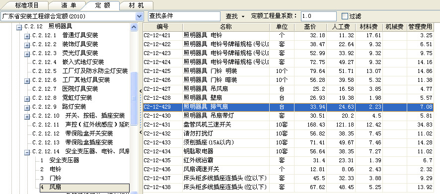 軸流通風(fēng)機(jī)