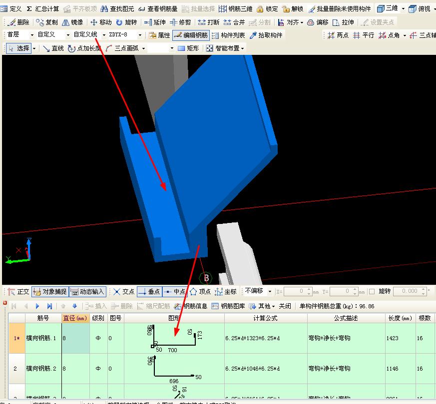 建筑行业快速问答平台-答疑解惑