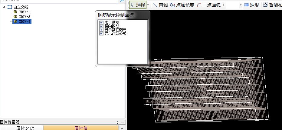 钢筋输入