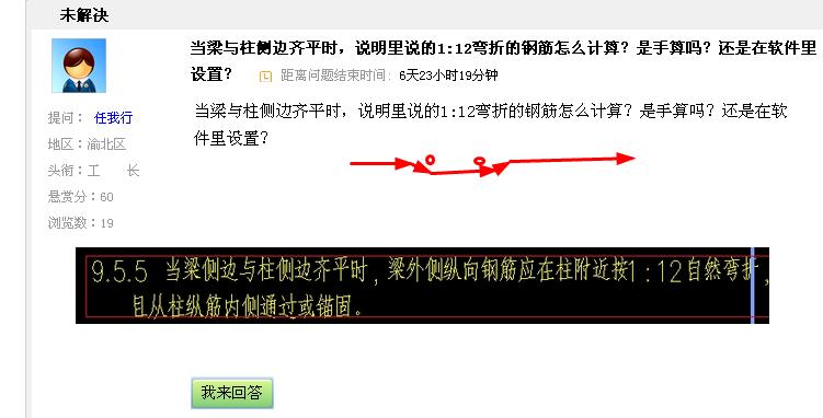 手算