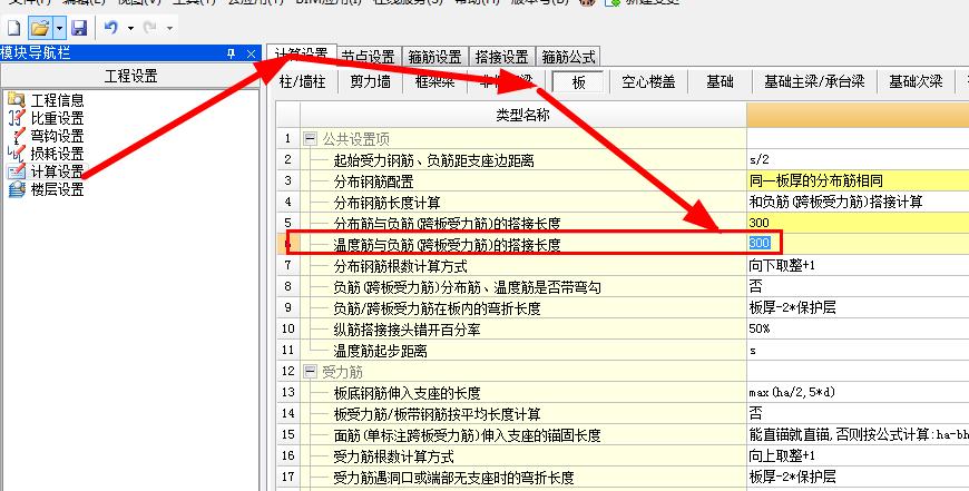 建筑行業(yè)快速問答平臺(tái)-答疑解惑