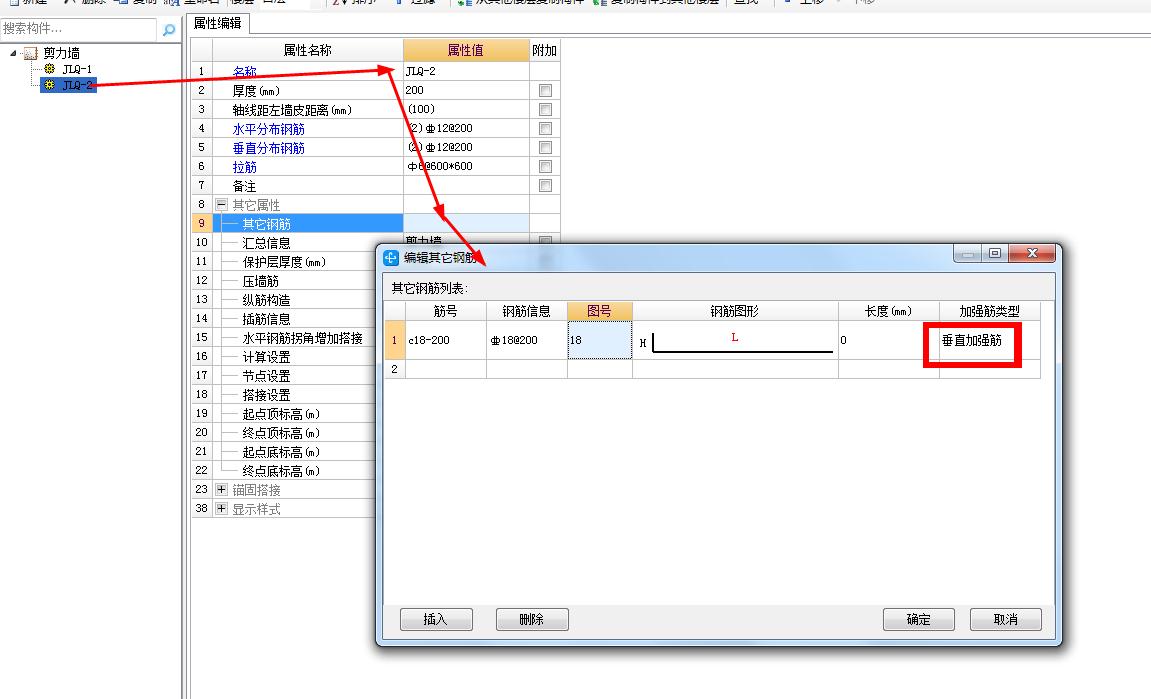 建筑行业快速问答平台-答疑解惑