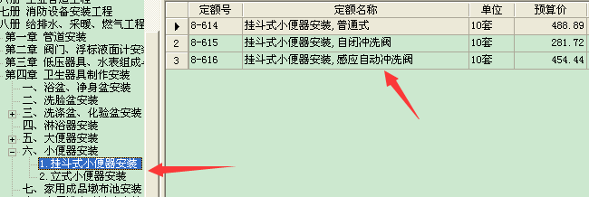 建筑行业快速问答平台-答疑解惑