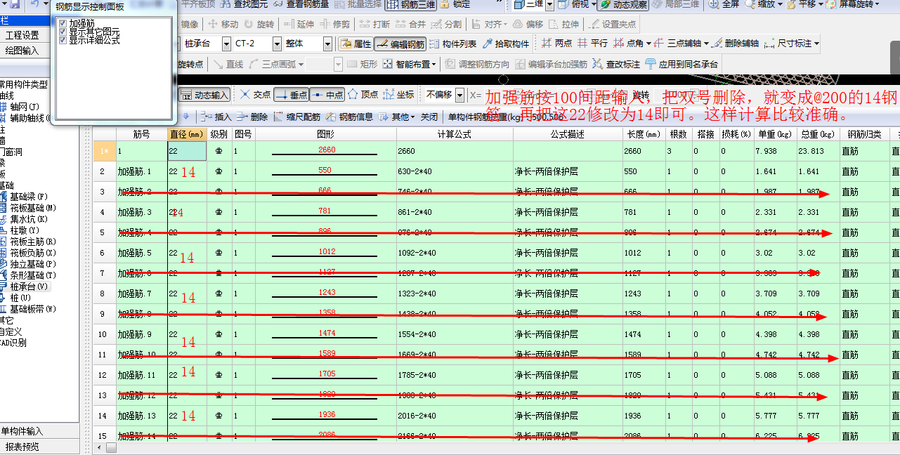 建筑行业快速问答平台-答疑解惑