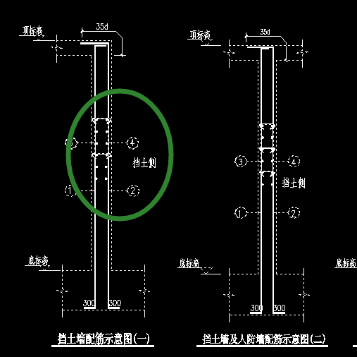 剪力墙