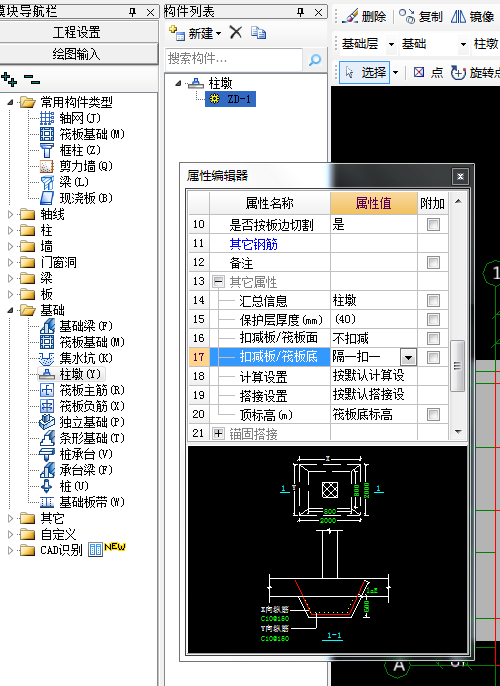 建筑行业快速问答平台-答疑解惑