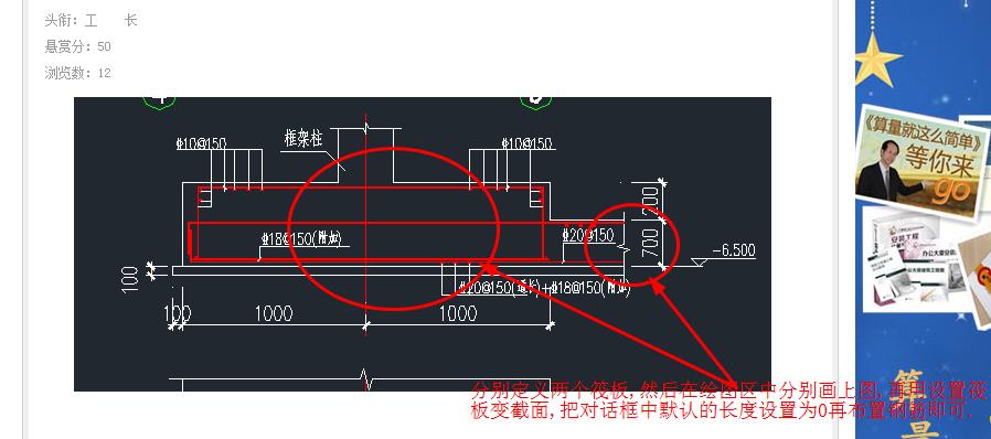 建筑行业快速问答平台-答疑解惑