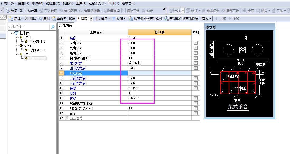 建筑行业快速问答平台-答疑解惑