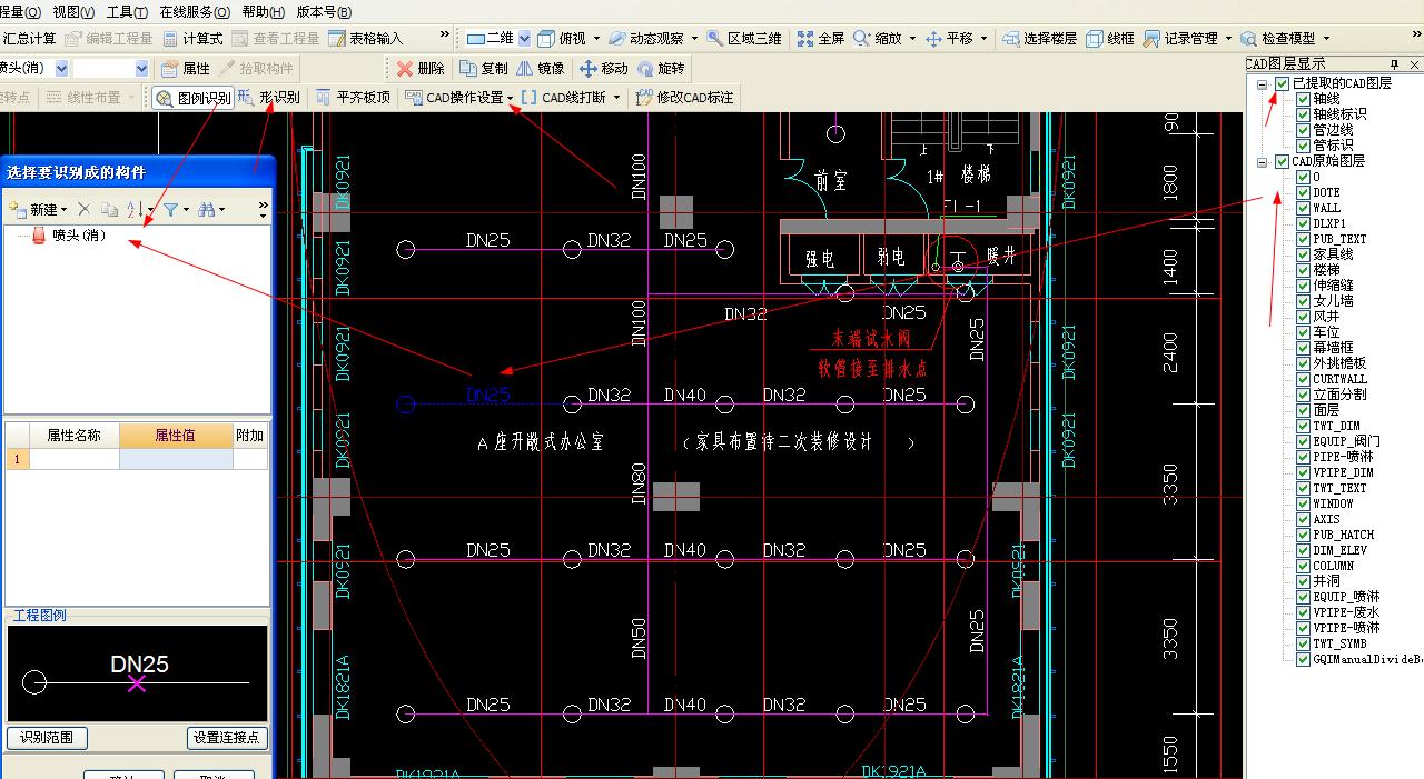 建筑行业快速问答平台-答疑解惑