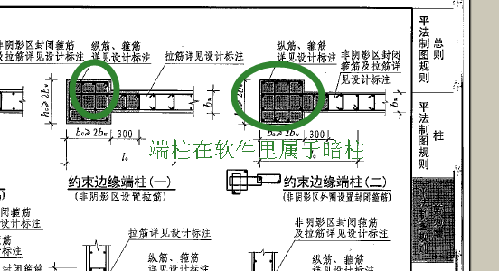 编辑栏