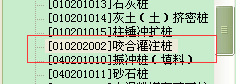 桩