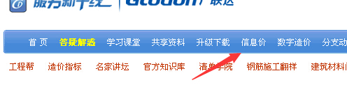 答疑解惑