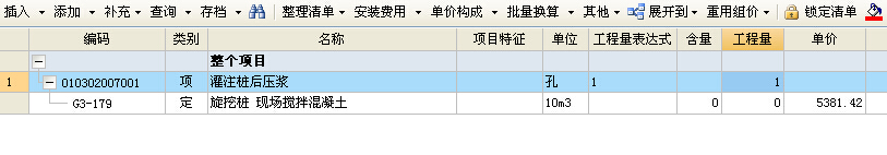 旋挖桩