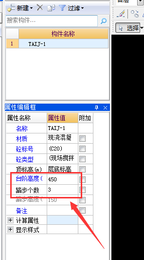 土建