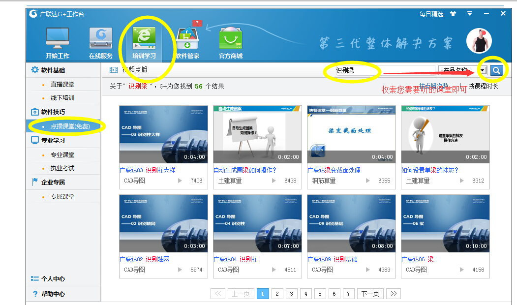 千赢官网首页登录入口