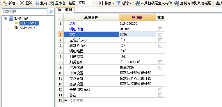 廣聯達服務新干線
