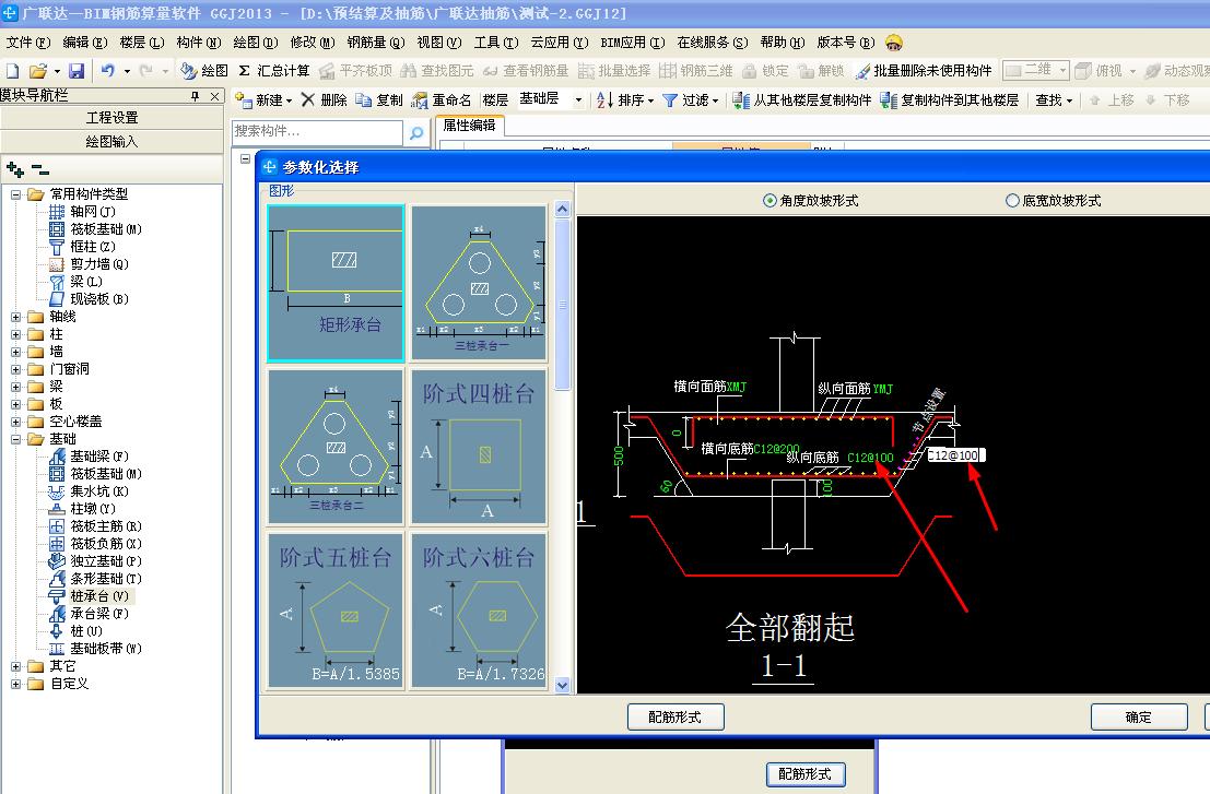 建筑行业快速问答平台-答疑解惑