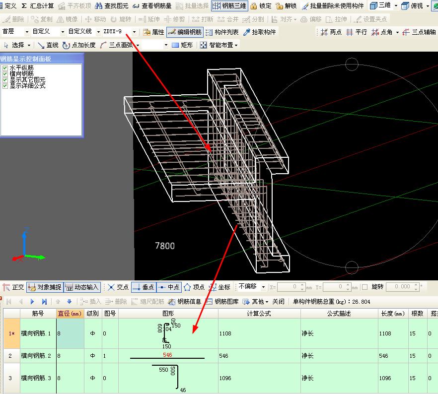 建筑行業(yè)快速問答平臺-答疑解惑