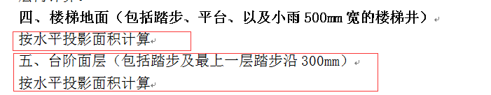 建筑行业快速问答平台-答疑解惑