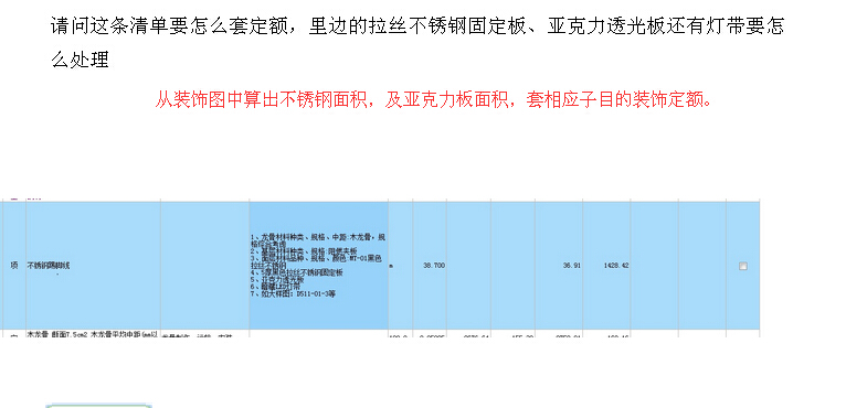 定額