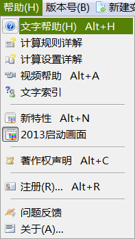 块存盘