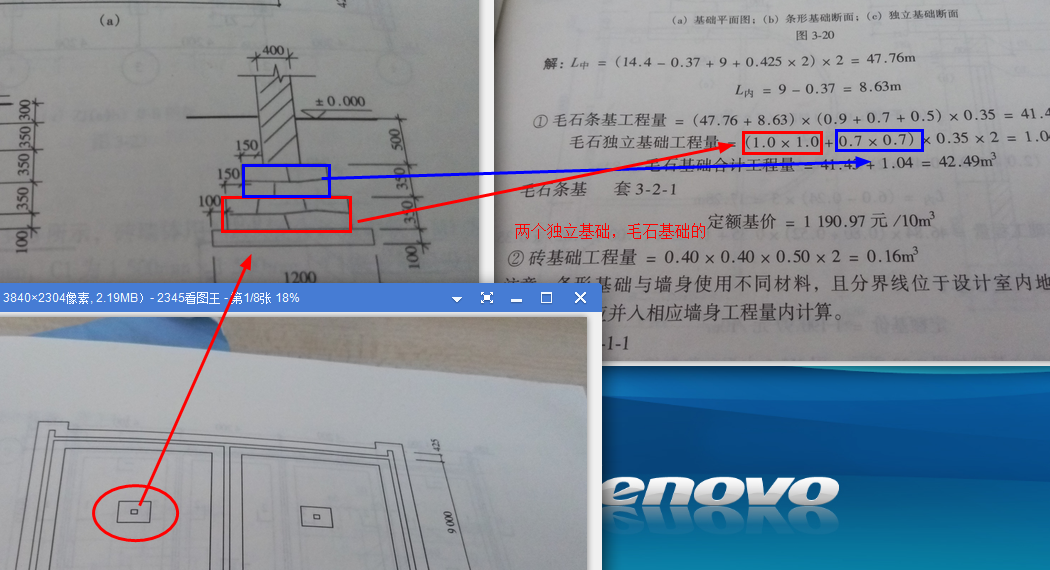 建筑行业快速问答平台-答疑解惑