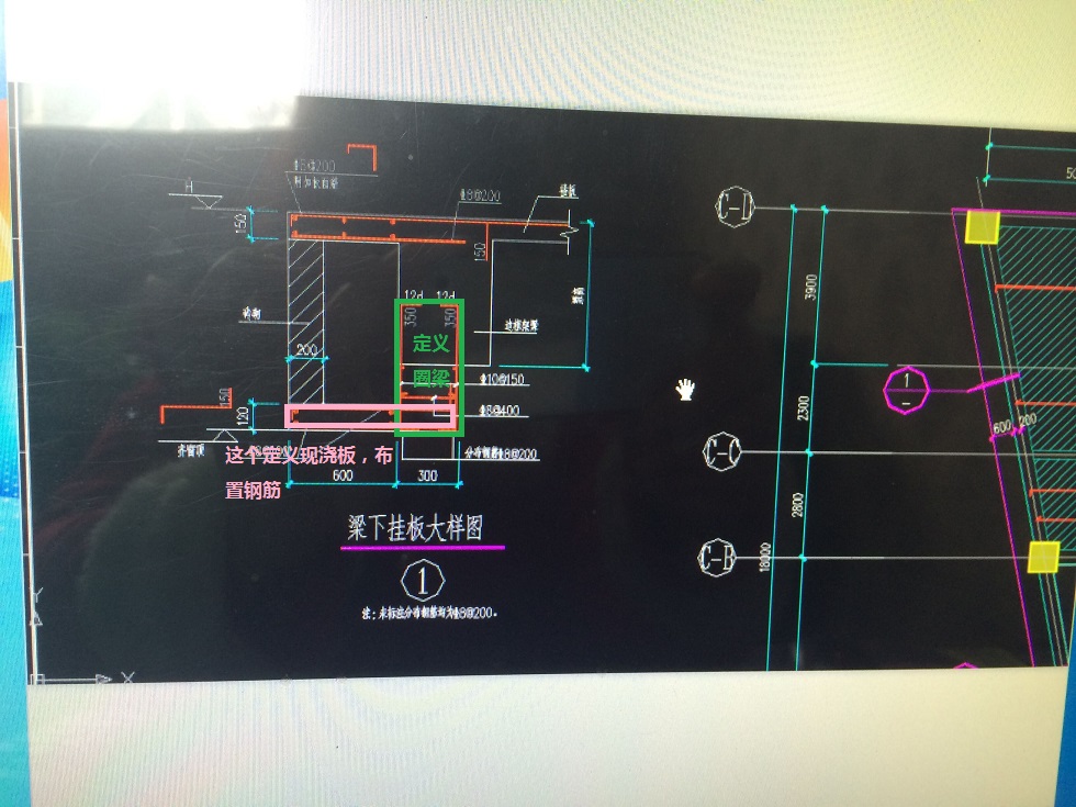 鋼筋軟件