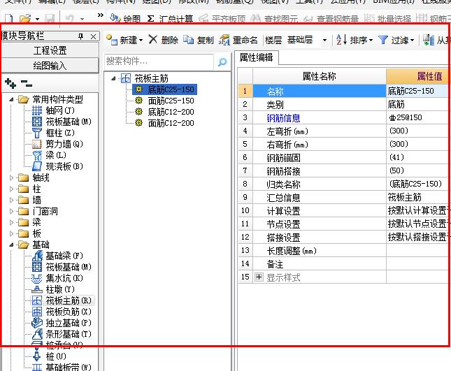 双向布置