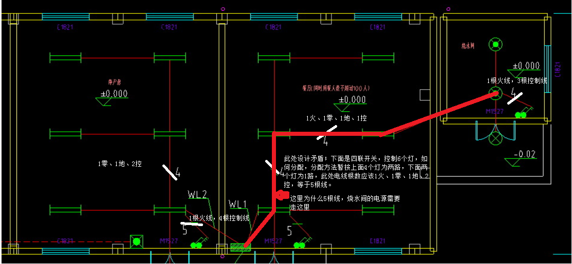 斷電線