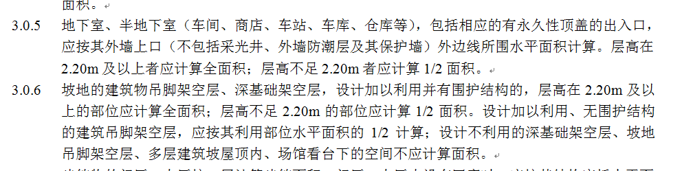 封閉空間