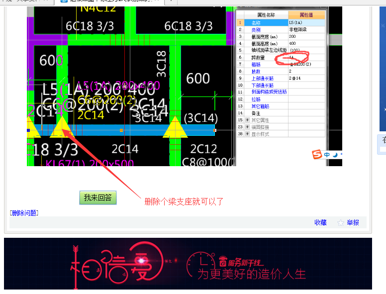 答疑解惑