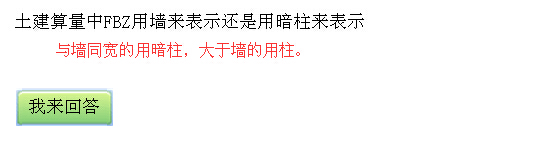 答疑解惑