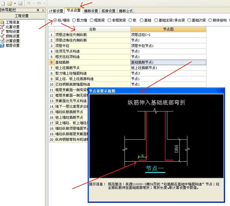 建筑行业快速问答平台-答疑解惑