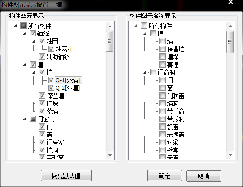 标高