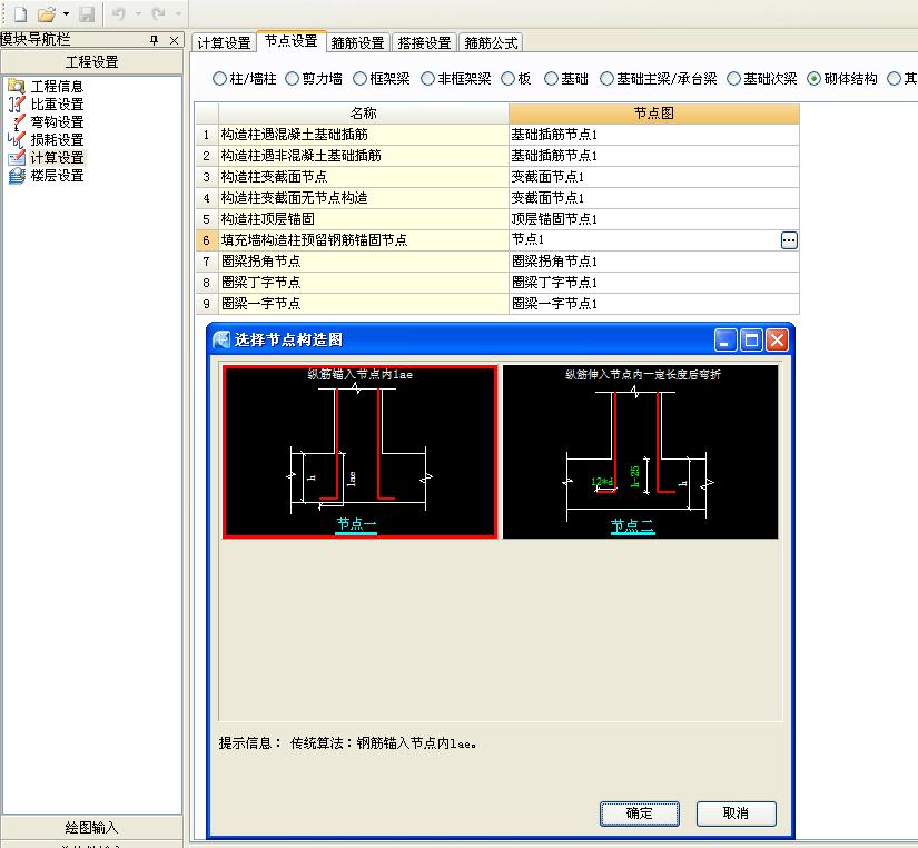 建筑行业快速问答平台-答疑解惑