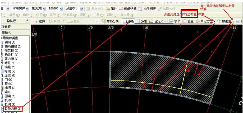 建筑行业快速问答平台-答疑解惑