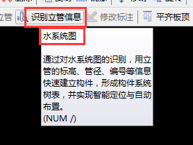 系统图