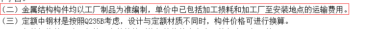 13清单