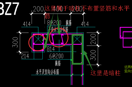 剪力墙构造边缘构件中的水平及竖向分布筋如何画