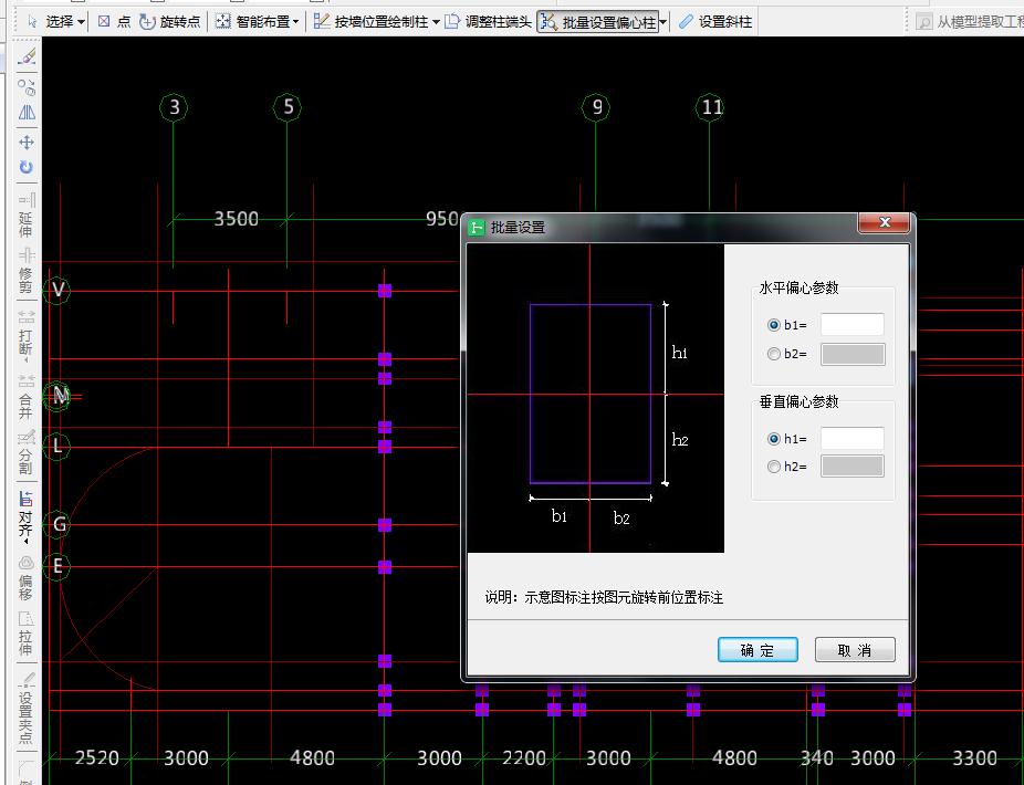 广联达算量软件,查改标注功能我怎么找不到呢?