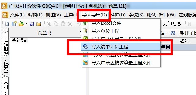 定額