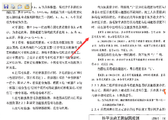 括号