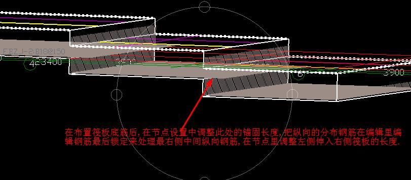 筏板基础