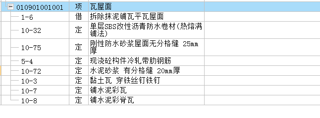砼