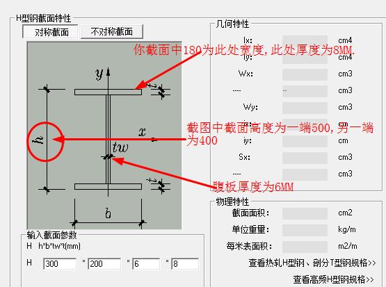有误