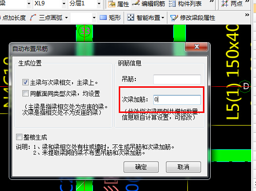 箍