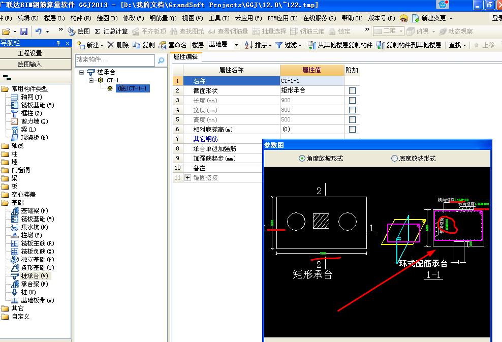 建筑行业快速问答平台-答疑解惑