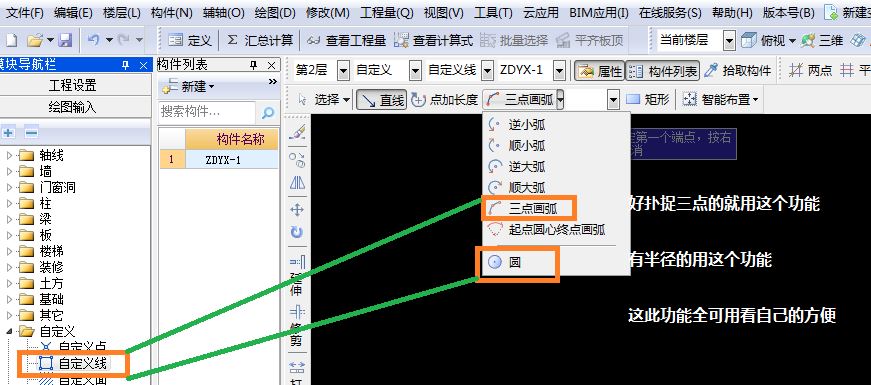 答疑解惑